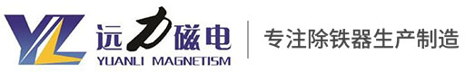 威派騰達(dá)科技有限公司